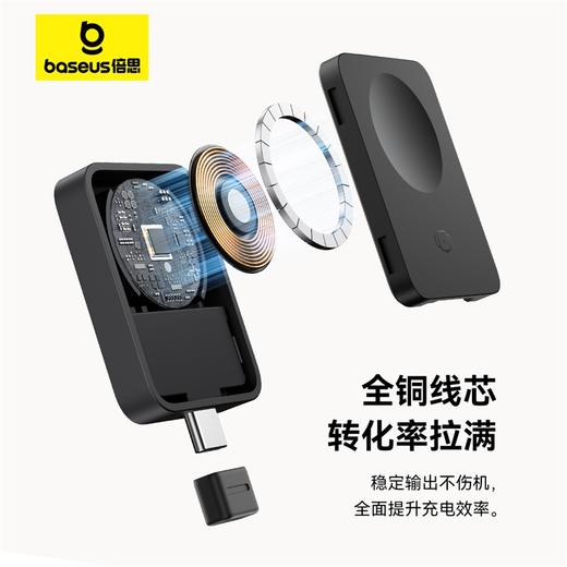 倍思 MagPro 磁吸手表无线充电器 2.5W 商品图4