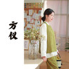 【抖音专属】方仪•新中式马甲（24804054b-方仪） 商品缩略图0