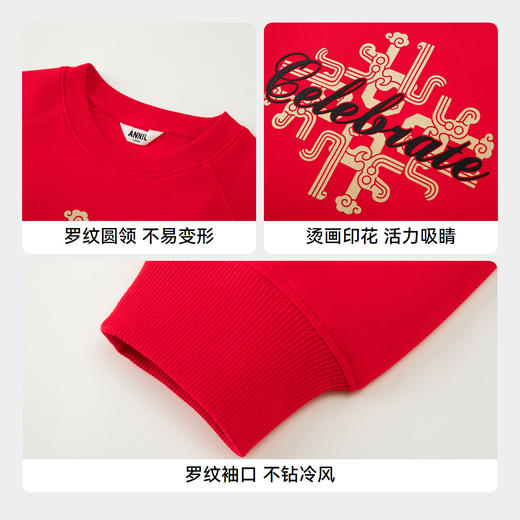 男女童圆领长袖卫衣春季新款安奈儿童装EM511005 商品图4