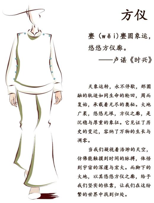 【抖音专属】方仪•新中式马甲（24804054b-方仪） 商品图1