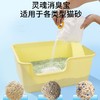 瓜洲牧小苏打颗粒猫砂除臭颗粒祛味除湿猫咪用品猫砂专用伴侣净味剂大粒500g 商品缩略图4