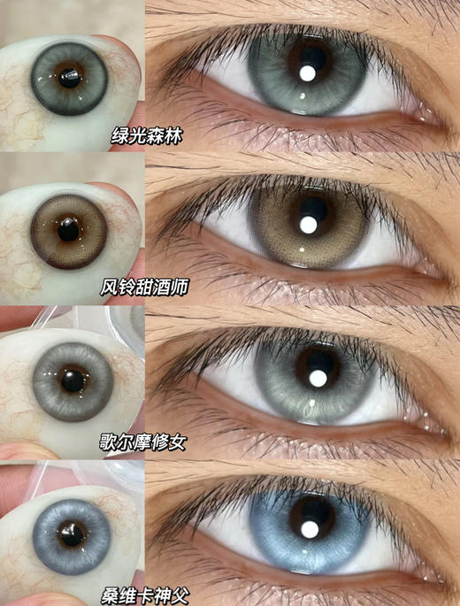 PokerKaty月抛 商品图2