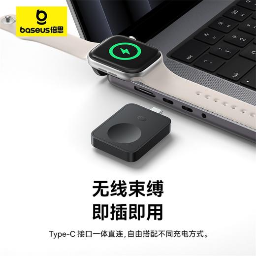 倍思 MagPro 磁吸手表无线充电器 2.5W 商品图1