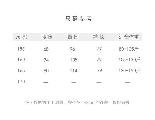 【抖音专属】折耳根•A版半裙（24806071-米汤娇） 商品图4