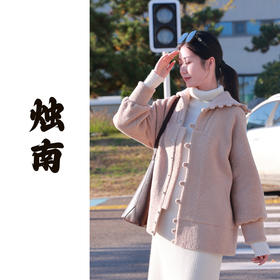 【抖音专属】烛南•翻领外套（24805093-葭灰）
