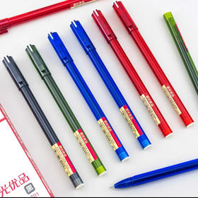 晨光优品1701中性笔/0.5mm