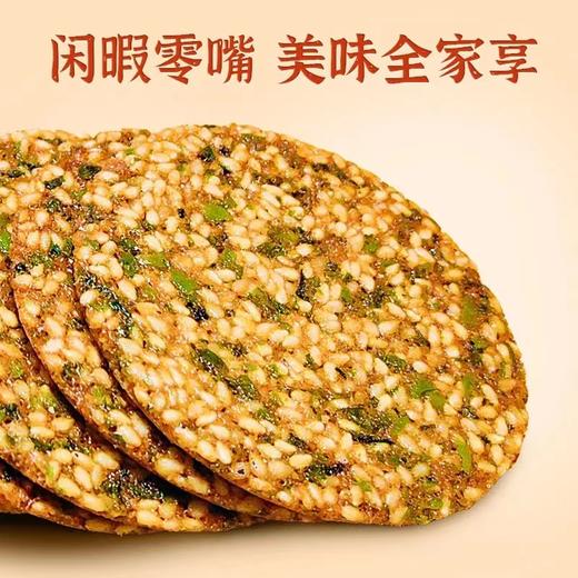 迈巴迈巴  海苔蛋清酥160克/盒 商品图1