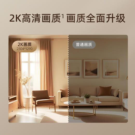 小水滴5C 2K高清版 商品图1