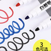 得力6817白板笔 商品缩略图2