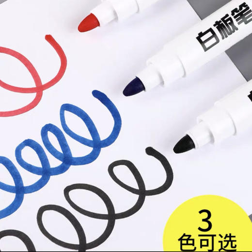 得力6817白板笔 商品图2