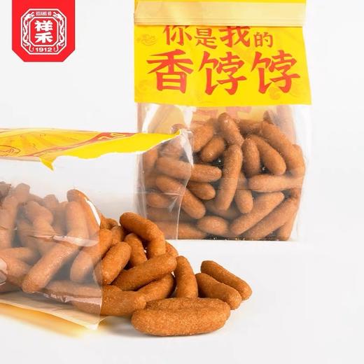 57.9 元【2件套】低糖组合 商品图3