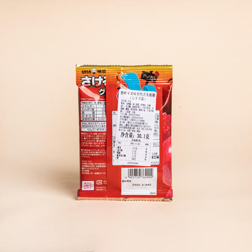 【万圣节】悠哈苹果味变色舌头软糖30.1g 商品图1