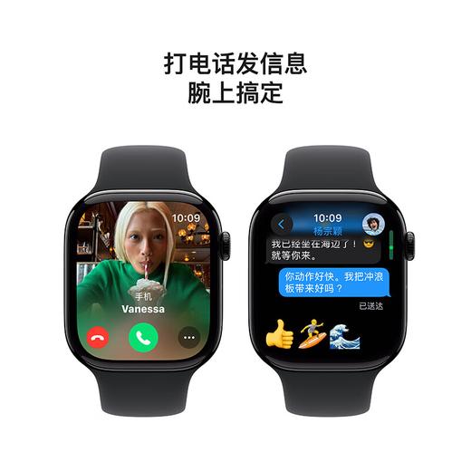 Apple Watch Series 10 铝金属表壳（GPS版） 商品图6