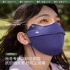 蕉下24新款立体保湿口罩防护防晒透气SS44224防护面罩GF 商品缩略图0