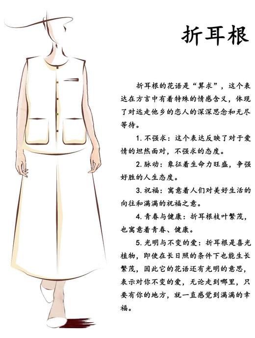 【线上专属】折耳根•新中式马甲（24804070-缣缃） 商品图1