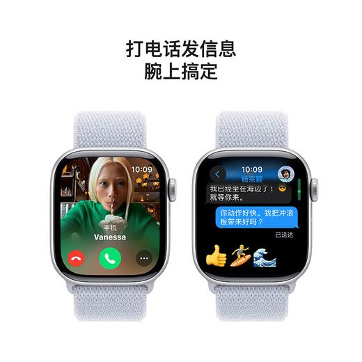 Apple Watch Series 10 铝金属表壳 - 碳中和（GPS版） 商品图6