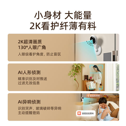 小水滴5C 2K高清版 商品图6