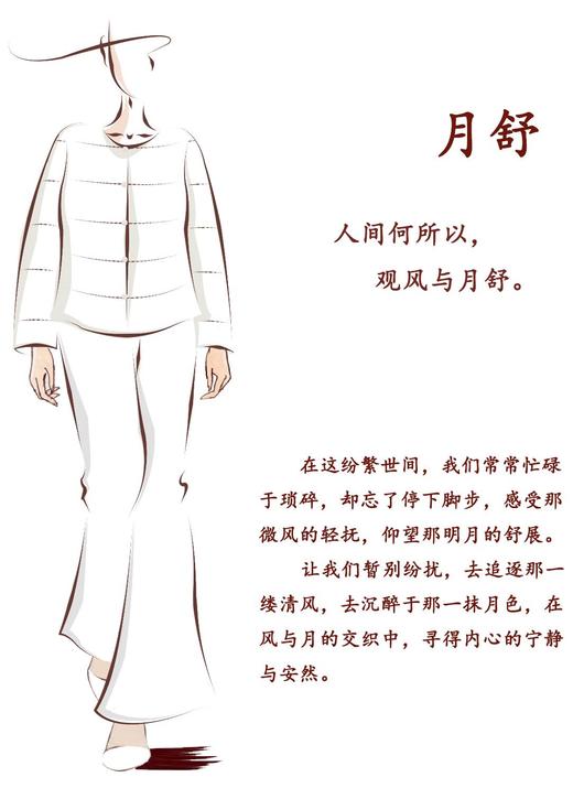 【抖音专属】月舒•棉服（23802519L-蜜合） 商品图1