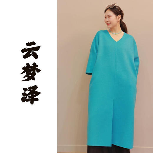 【2026东衣作】云梦泽•羊毛连衣裙（24807101法翠） 商品图0