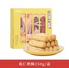 99元【5件套】 酸酸甜甜组合 商品缩略图4