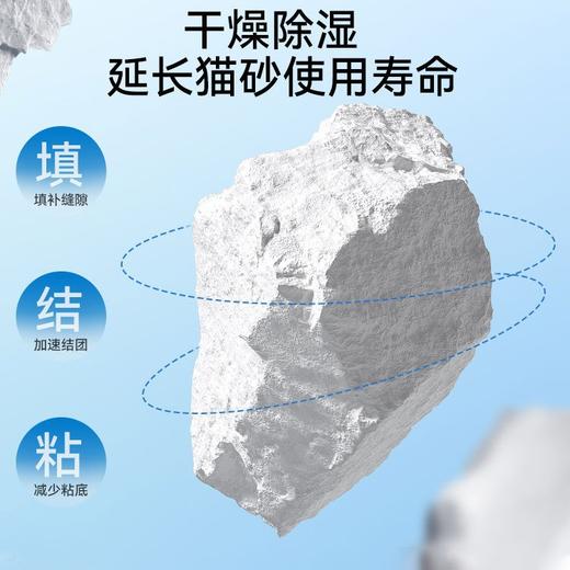 瓜洲牧小苏打颗粒猫砂除臭颗粒祛味除湿猫咪用品猫砂专用伴侣净味剂大粒500g 商品图2