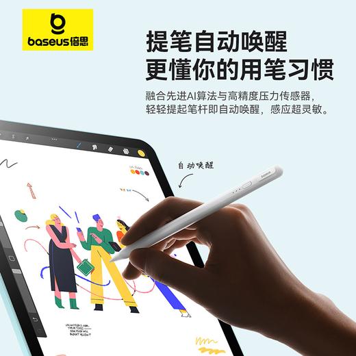 【春季主推】倍思 笔畅系列 3 电容笔 主动蓝牙版 线条小狗正版授权 商品图6