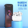 浩酷hoco. 真无线蓝牙耳机CES5 Pro 商品缩略图2
