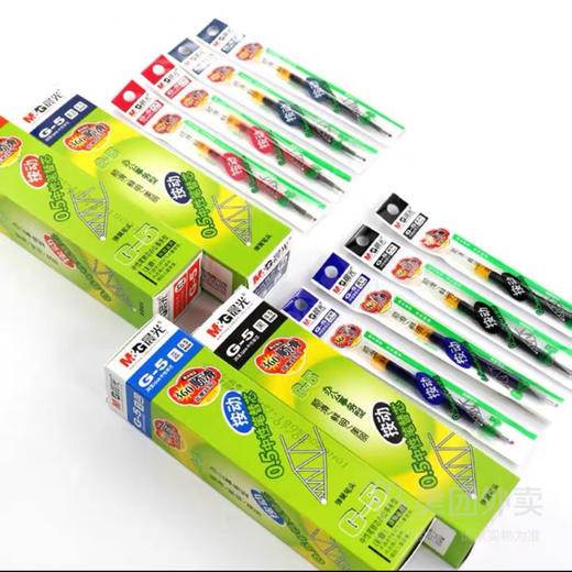 晨光G-5按动型中性笔替芯/0.5mm 商品图0