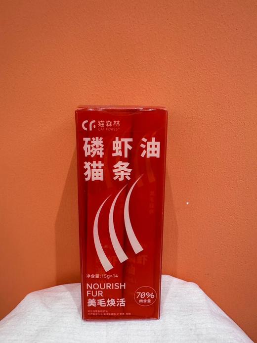 猫森林猫条（美毛功能猫条） 商品图0