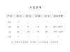 【2026东衣作】外套（23805509银红） 商品缩略图4