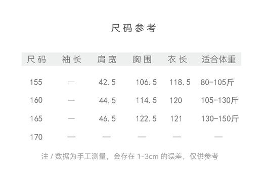 【抖音专属】烟霞•新中式羽绒马甲（24803136-如梦令-设计师） 商品图4