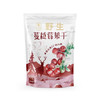 塔哈尔河野生蔓越莓果干250g 商品缩略图5