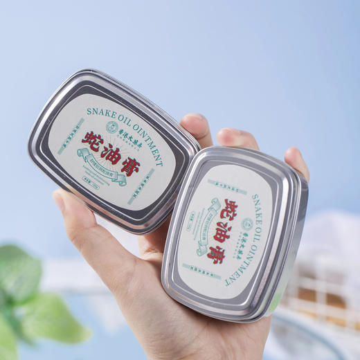 四季必备！【超值多盒装】香港大药房 蛇油膏 滋润保湿 手脚都适用  100g/盒 商品图11