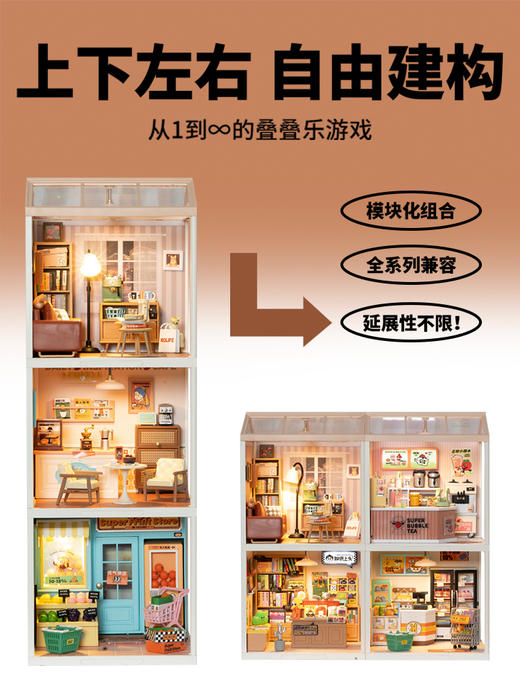 W-RT-超级世界-DW007-宅家生活-客厅 商品图5