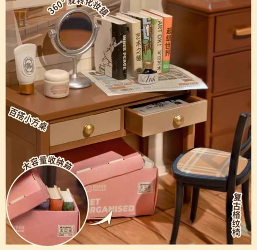 W-RK-超级世界-DW009-晚安好梦-卧室 商品图3