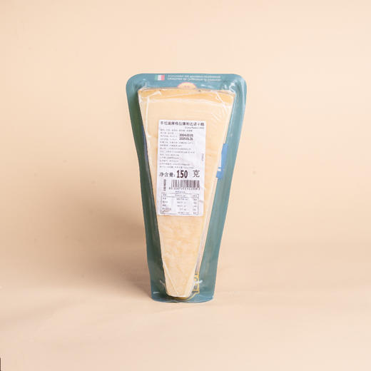 辛尼迪牌格拉娜帕达诺干酪 150g 商品图1