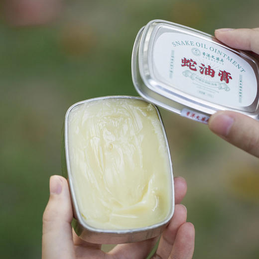 四季必备！【超值多盒装】香港大药房 蛇油膏 滋润保湿 手脚都适用  100g/盒 商品图2