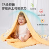 ibaby×outlast太空科技恒温×奈娃联名3D豆豆绒抑菌睡被 商品缩略图4
