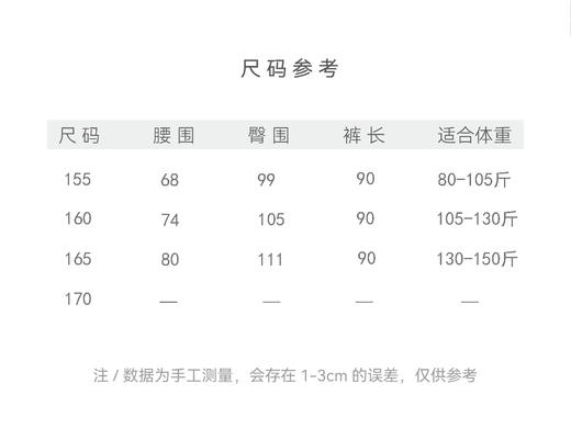 【抖音专属】半裙（24706844b-京元） 商品图4