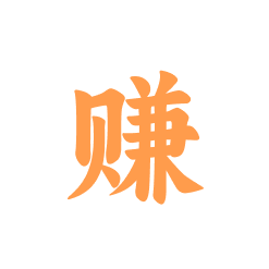 推广图标