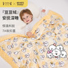 ibaby×outlast太空科技恒温×奈娃联名3D豆豆绒抑菌睡被 商品缩略图0