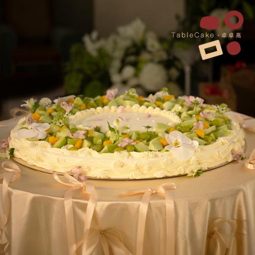 「卓卓高」TableCake｜超大尺寸“BIG DAY”鲜果奶油圆桌糕 商品图0