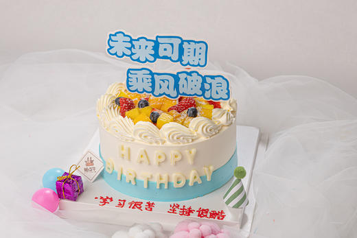 未来可期 商品图0