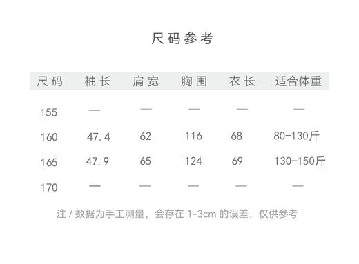 【抖音专属】春华•连帽羽绒服（23803801B-山矾） 商品图4