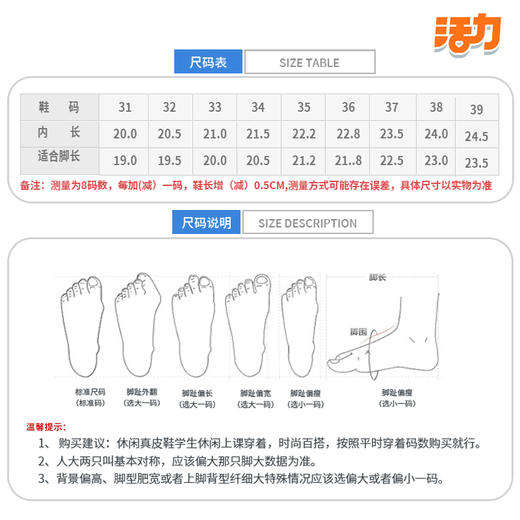 深圳宝安中学（集团）校鞋中学生白鞋休闲鞋按钮运动鞋男女防滑 商品图2