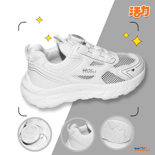 深圳宝安中学（集团）校鞋中学生白鞋休闲鞋按钮运动鞋男女防滑 商品图3