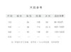 【抖音专属】日照金山•新中式马甲（24802128-浅云） 商品缩略图4