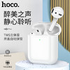 浩酷hoco. 真无线蓝牙耳机CES3 Pro 商品缩略图0