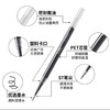 图米按动中性笔笔芯0.5mm ST笔尖 商品缩略图1