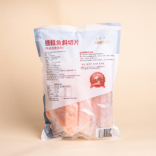 银鲑鱼日式斜切 800g 商品图1
